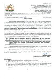 Open New Kendriya Vidyalaya Narendra Nagar, District Tehri Garhwal, Uttarakhand 2 Open-New-Kendriya-Vidyalaya-Narendra-Nagar-District-Tehri-Garhwal-Uttarakhand