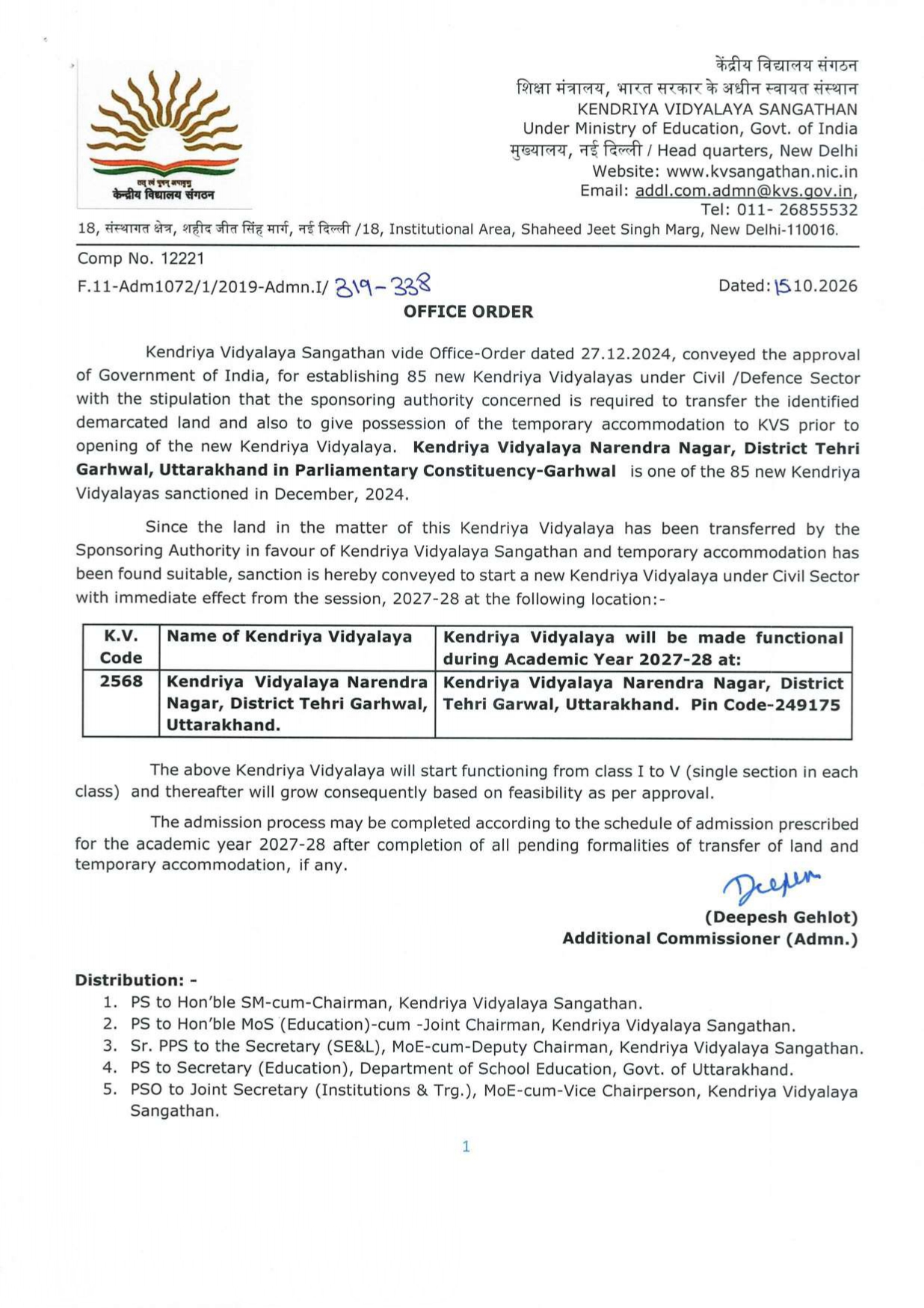 Open-New-Kendriya-Vidyalaya-Narendra-Nagar-District-Tehri-Garhwal-Uttarakhand