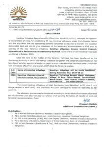 Open New Kendriya Vidyalaya in Sawad, District Chamoli, Uttarakhand 2 Open-New-Kendriya-Vidyalaya-in-Sawad-District-Chamoli-Uttarakhand