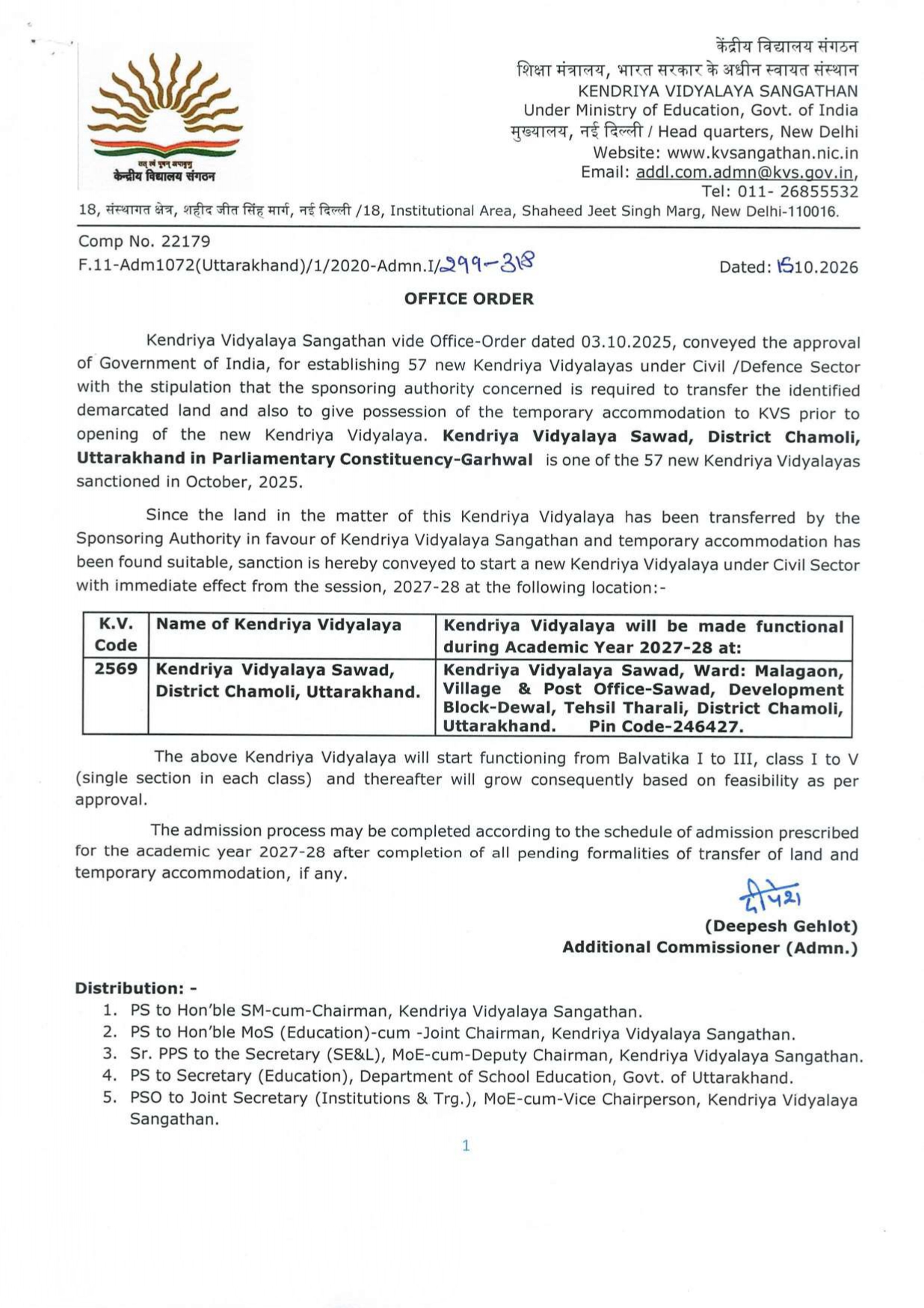 Open-New-Kendriya-Vidyalaya-in-Sawad-District-Chamoli-Uttarakhand