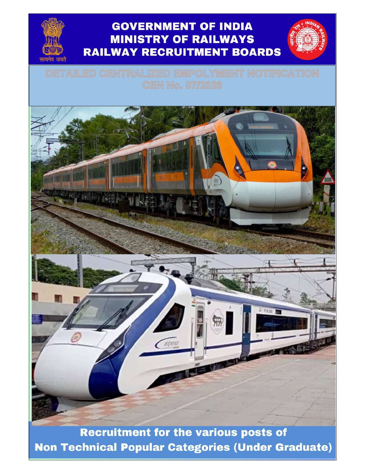 RRB NTPC UG Recruitment 2026, Notification Released for 1,688 Vacancies, Apply Online 13 RRB NTPC UG Recruitment 2026, Notification Released for 1,688 Vacancies, Apply Online