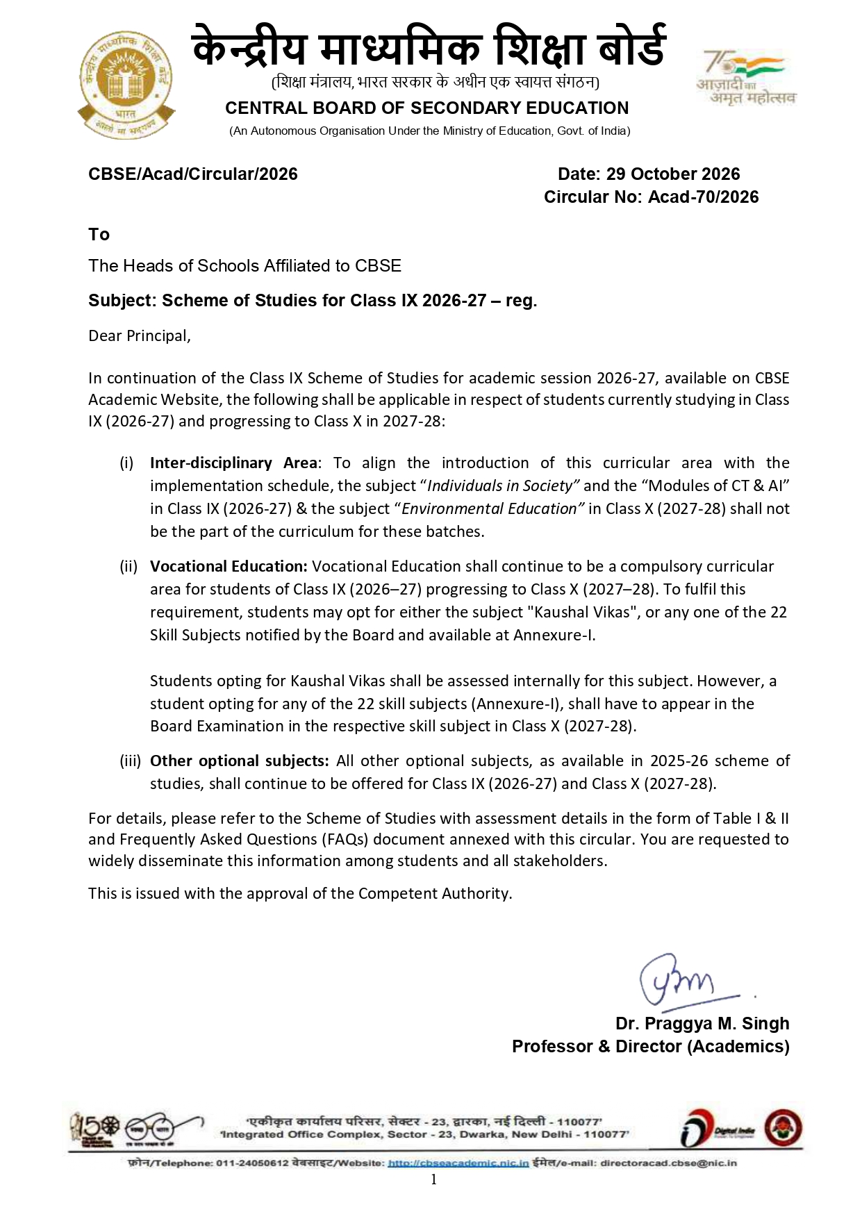 Scheme of Studies for Class 9 (2026-27) - Subjects & Curriculum Details