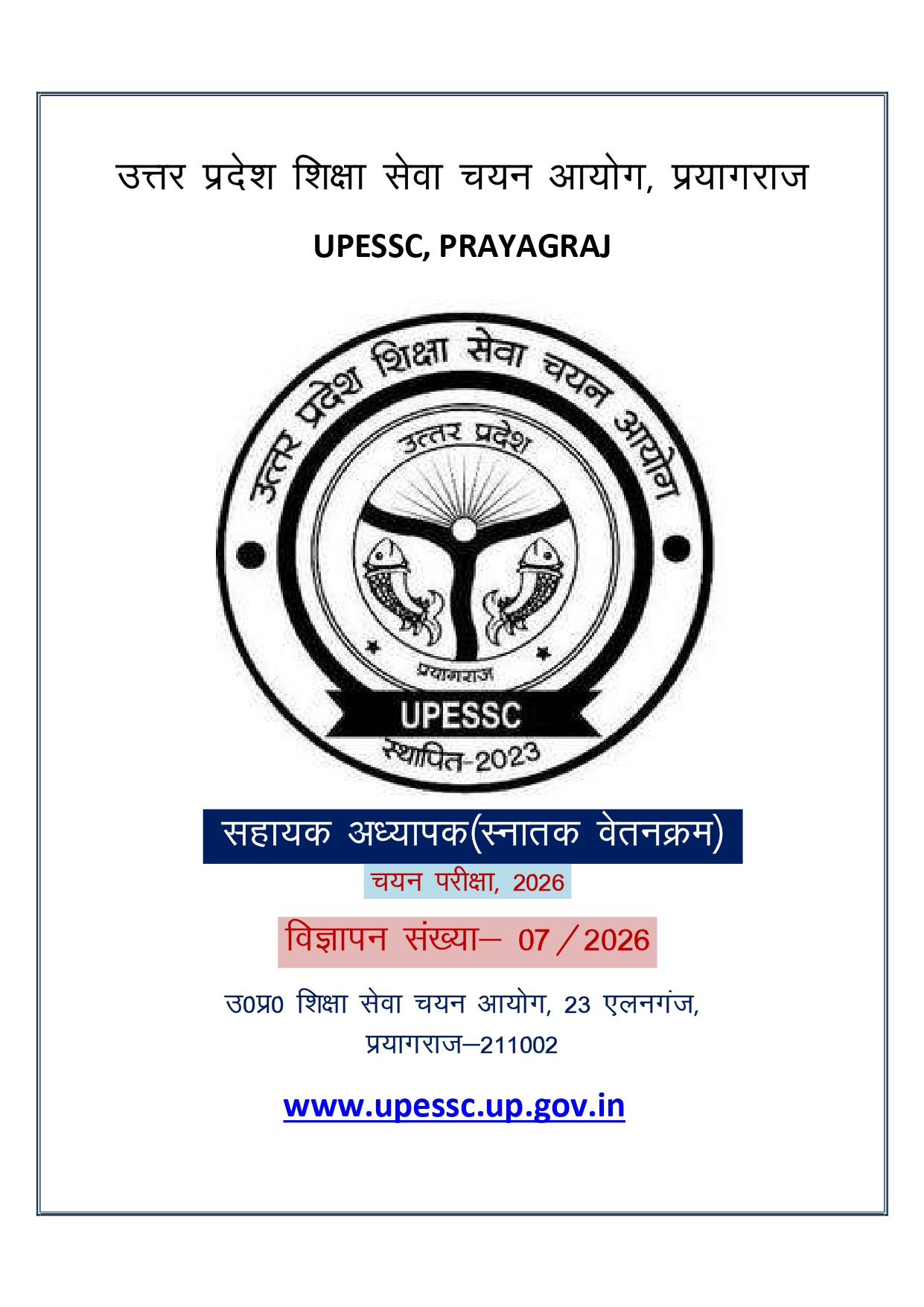 UPESSC-UP-TGT-Recruitment-2026-Apply-Online-for-17735-Assistant-Teacher