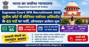 supreme_court_senior_personal_assistant_recruitment_2026